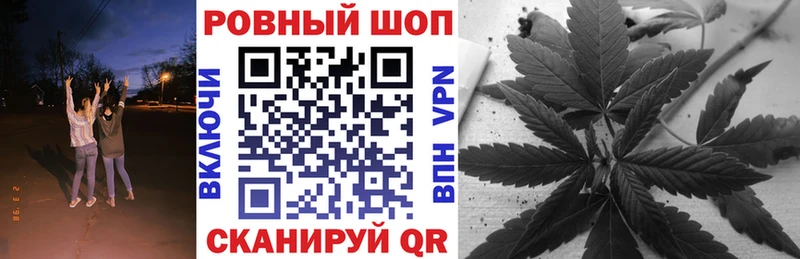 Где купить наркотики Болгар COCAIN APVP МЕФ Героин Канабис Гашиш Псилоцибиновые грибы