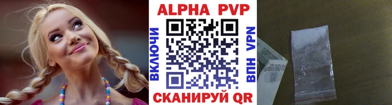 даркнет как зайти  Болгар  Альфа ПВП кристаллы  наркошоп 