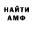 КЕТАМИН VHQ Anna Muzychuk