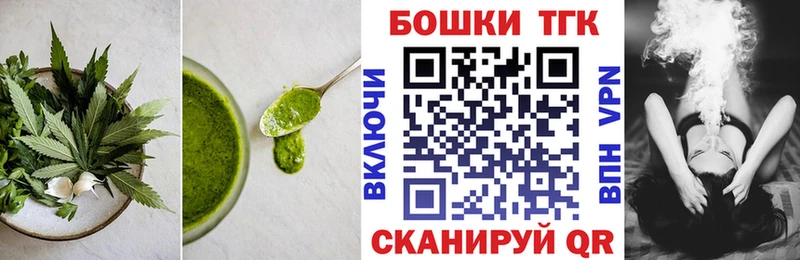 Печенье с ТГК конопля  Болгар 