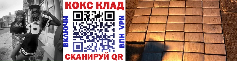 MEGA как войти  где купить наркоту  Болгар  COCAIN Боливия 