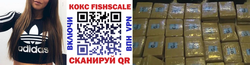 Кокаин Fish Scale Болгар