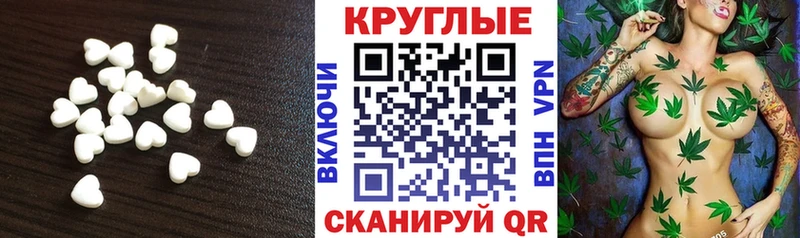Ecstasy VHQ купить закладку Болгар