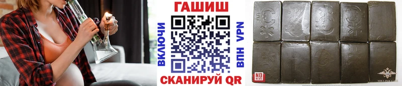 ГАШИШ хэш  блэк спрут ССЫЛКА  Болгар 