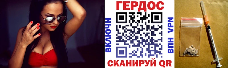 ГЕРОИН гречка  Болгар 
