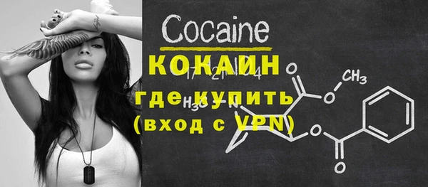 гашишное масло Абдулино