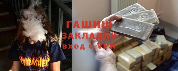 спиды Абинск