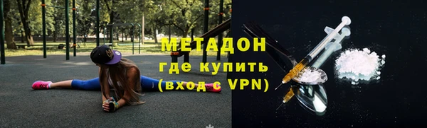 спиды Абинск