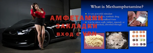 спиды Абинск