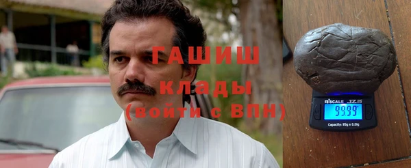 гашишное масло Абдулино
