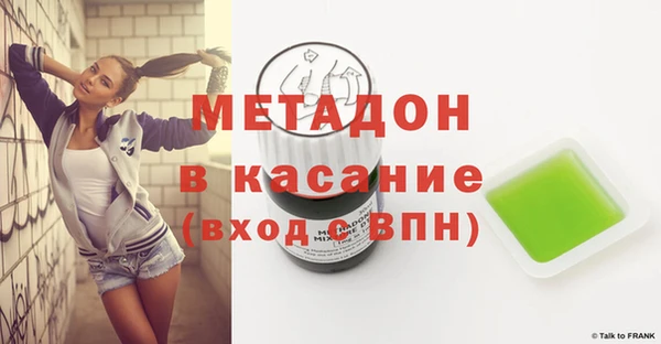 гашишное масло Абдулино