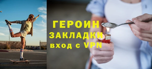 спиды Абинск
