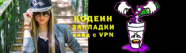 прущие крисы Абаза