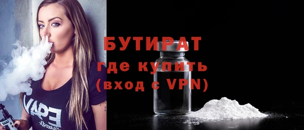 прущие крисы Абаза