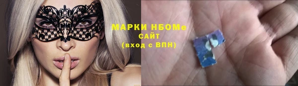спиды Абинск