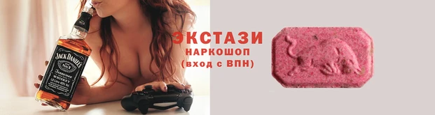 прущие крисы Абаза