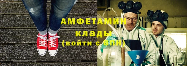прущие крисы Абаза