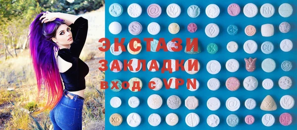 спиды Абинск