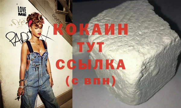 гашишное масло Абдулино