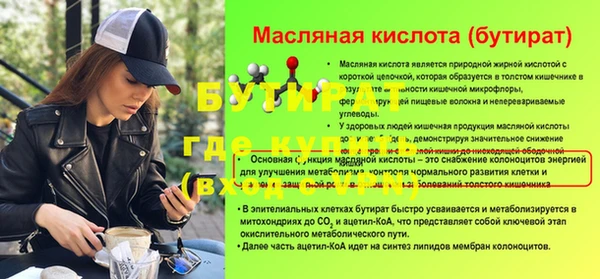 PSILOCYBIN Каменногорск
