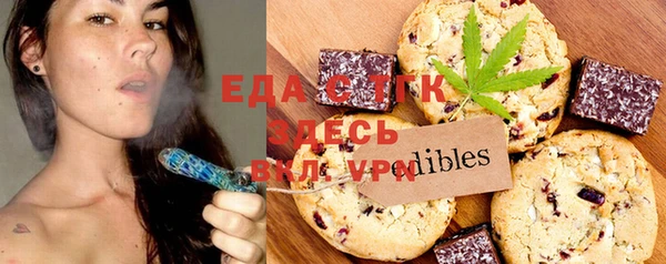 гашишное масло Абдулино