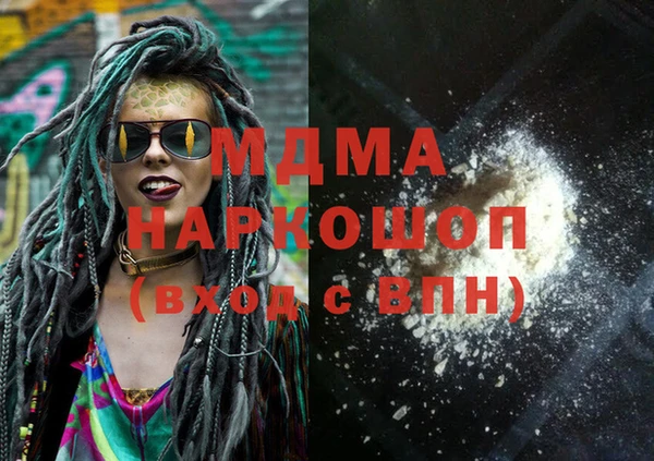 спиды Абинск