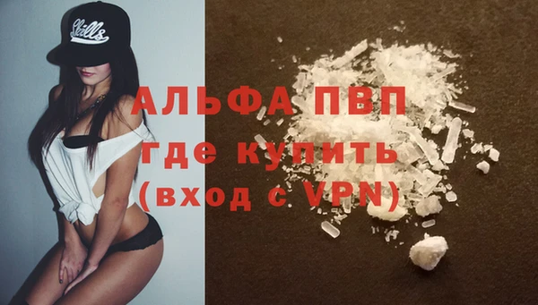 гашишное масло Абдулино