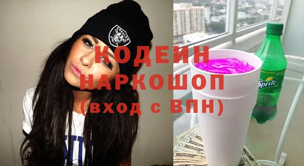 прущие крисы Абаза