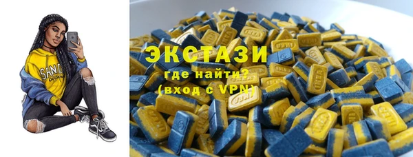 гашишное масло Абдулино