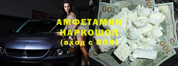 прущие крисы Абаза