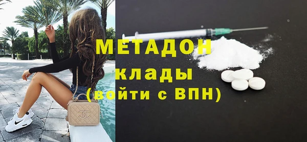 прущие крисы Абаза