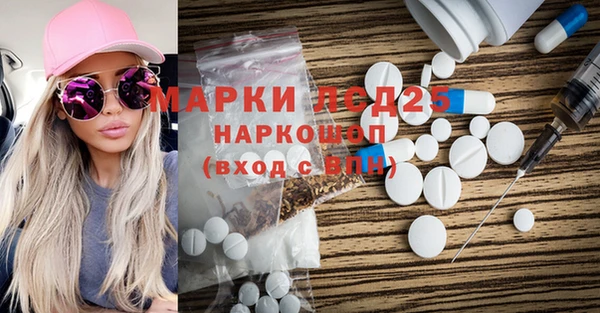 спиды Абинск
