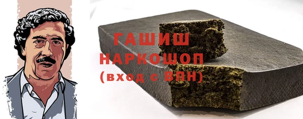 гашишное масло Абдулино