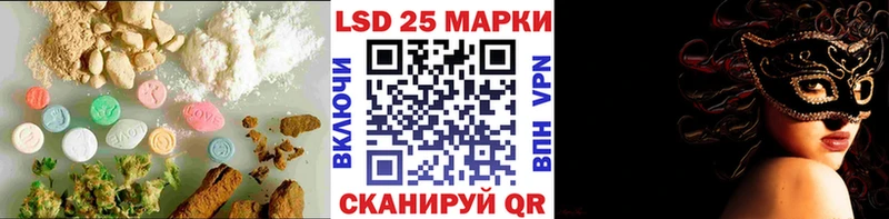 LSD-25 экстази ecstasy  цена   Болгар 