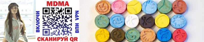 где купить   Болгар  MDMA молли 
