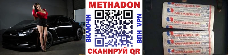 закладка  Болгар  МЕГА зеркало  Метадон кристалл 