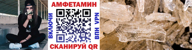 MEGA ссылки  Болгар  МЕТАМФЕТАМИН мет 