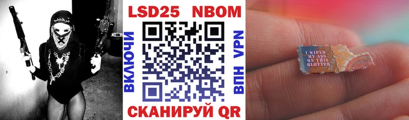 купить   Болгар  Марки NBOMe 1,5мг 